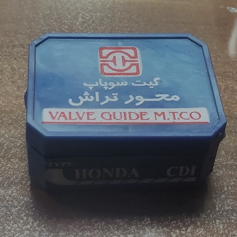 گیت سوپاپ محور تراش