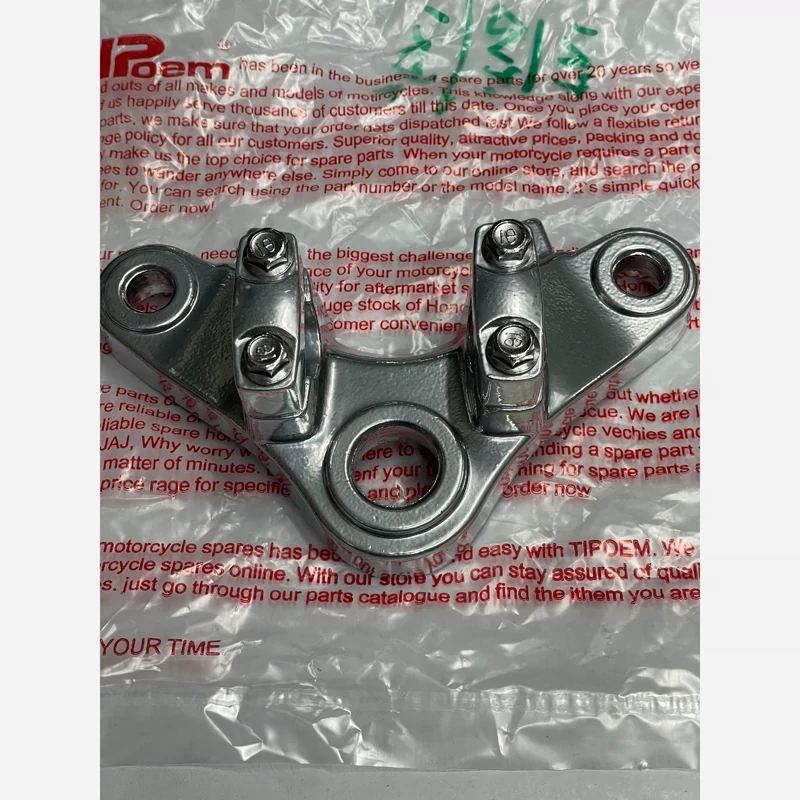 کرپی روی فرمان(کرپی بالا) موتور هندا 125/150/200