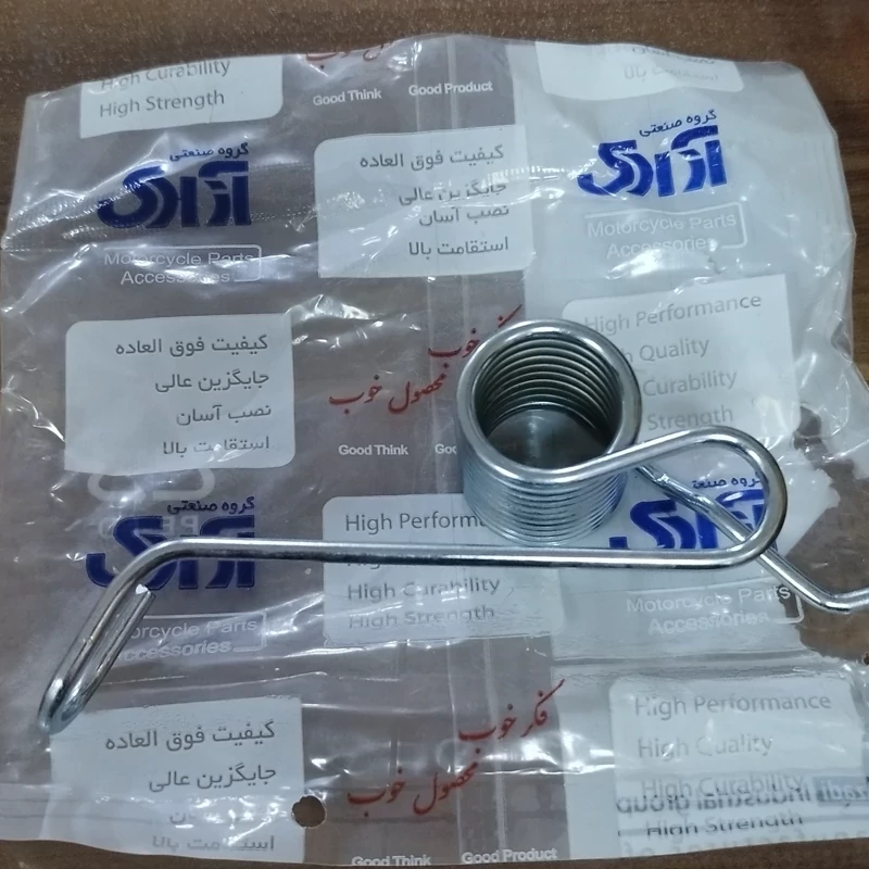 فنر هندل بیرونی برند آزادی