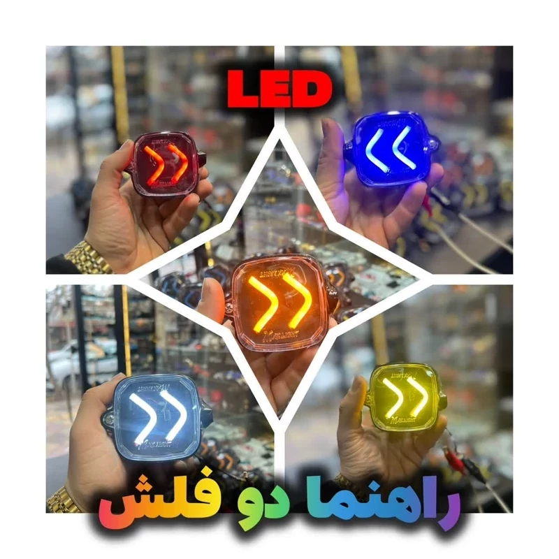 راهنما طرح دو فلش هندا