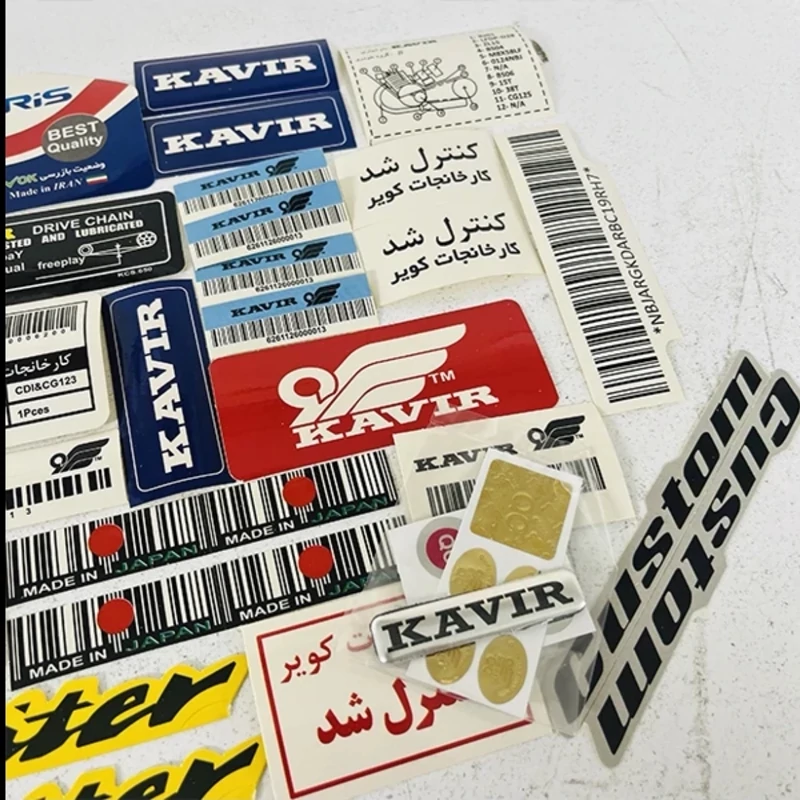 برچسب کویر ست کامل