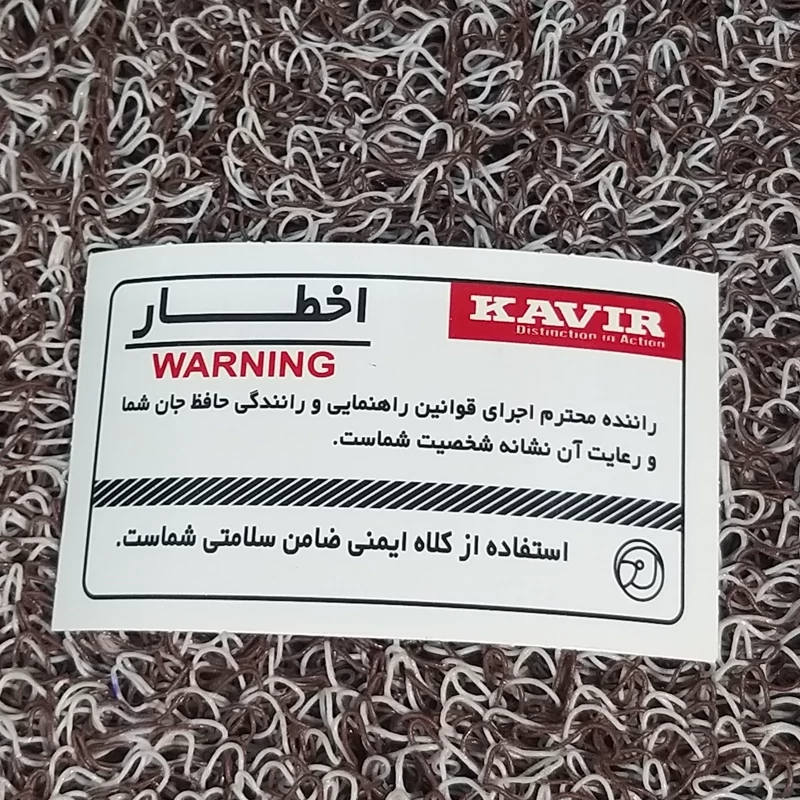 برچسب اخطار روی باک موتور سیکلت