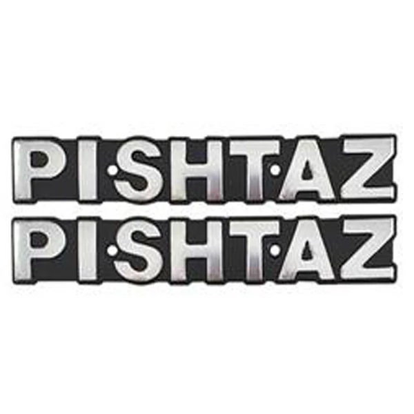آرم باک موتور سیکلت مدل پیشتاز مناسب برای هوندا بسته 2 عددی کد 001
