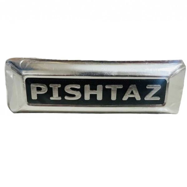 تابلو جلو موتور سیکلت وارون مدل W-8-PSHTAZ- مناسب برای هوندا 001